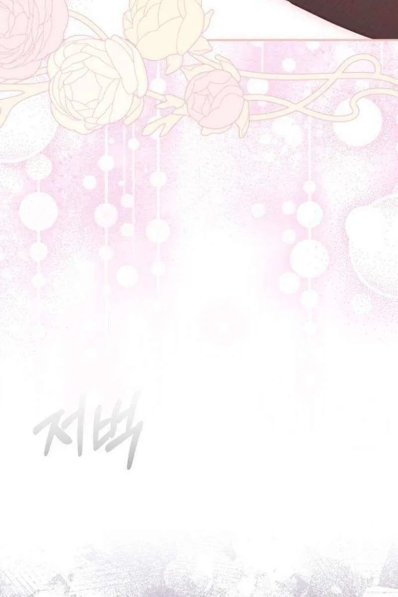I’m a Cat, but I Was Adopted by a Wolf Family? Chapter 70 page 40 - 