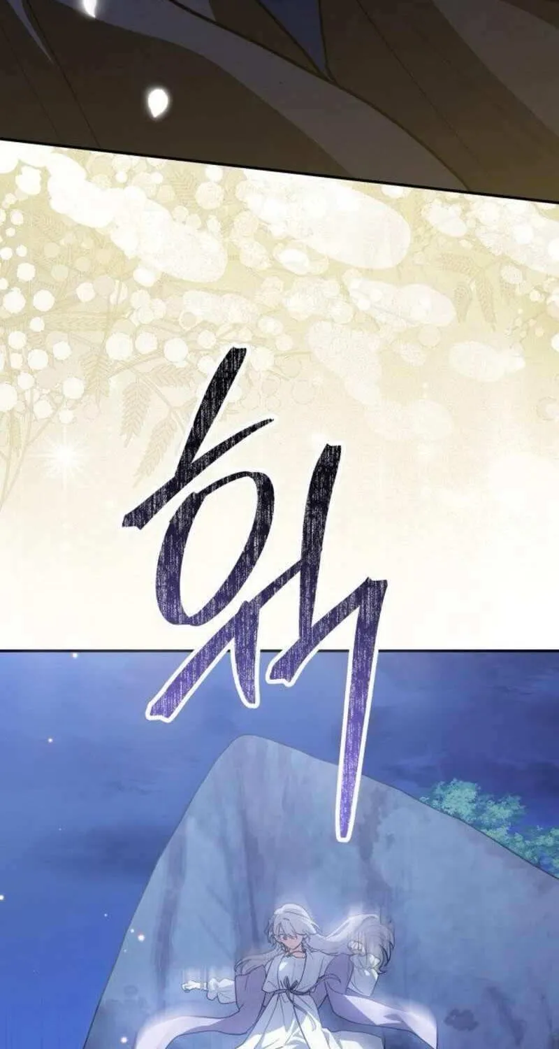 I’m a Cat, but I Was Adopted by a Wolf Family? Chapter 74 page 4 - 