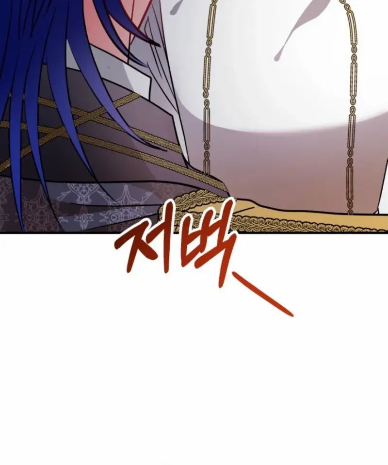 I’m a Doll, but the Tyrant Is Obsessed With Me Chapter 63 page 84 - 