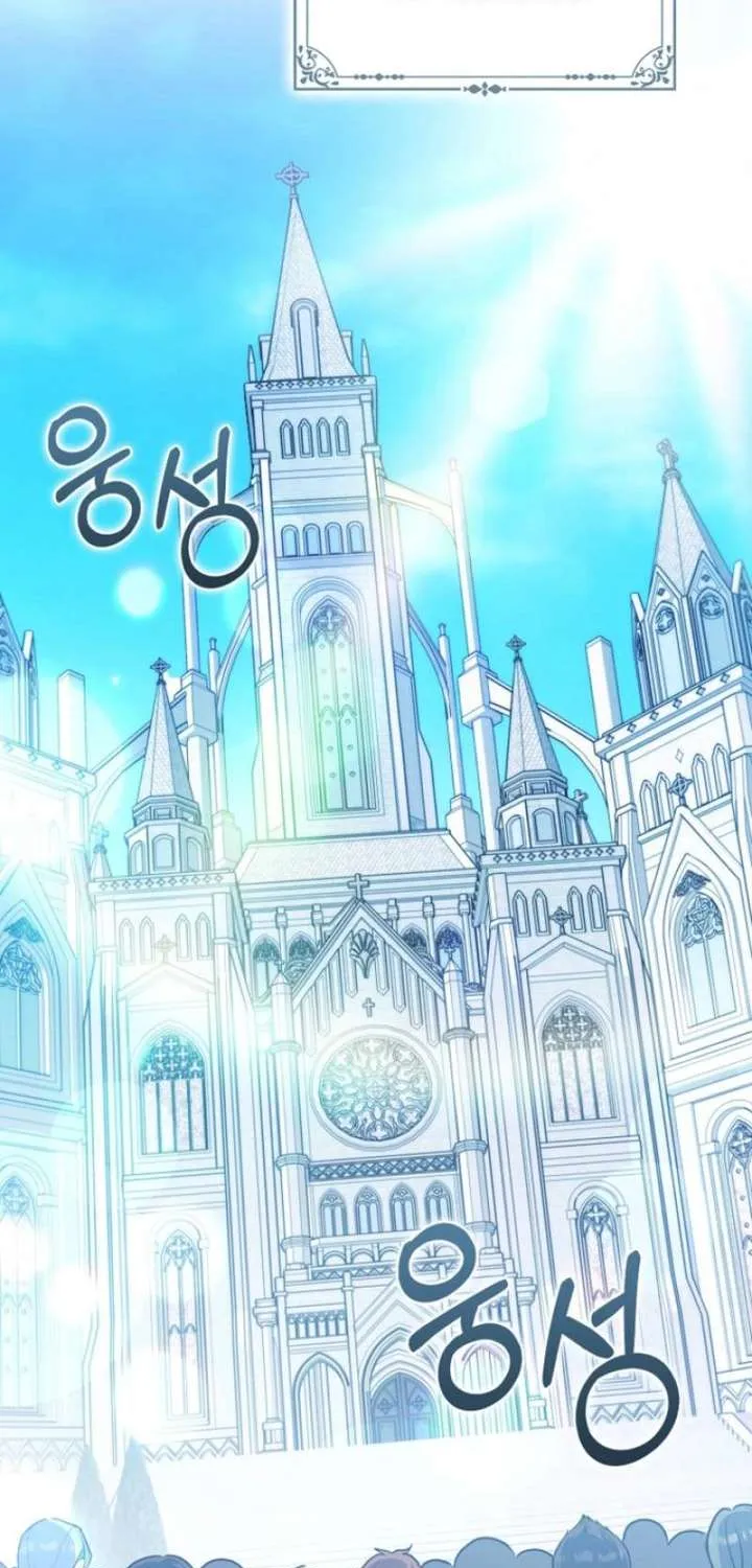 I'm a Fairy, Not a Saintess Chapter 30.1 page 73 - 
