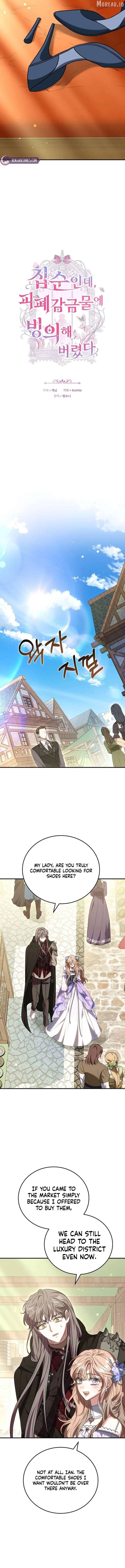I’m a Homebody, but I Ended Up Possessing a Character in a Devastating Confinement Novel Chapter 49 page 5 - 