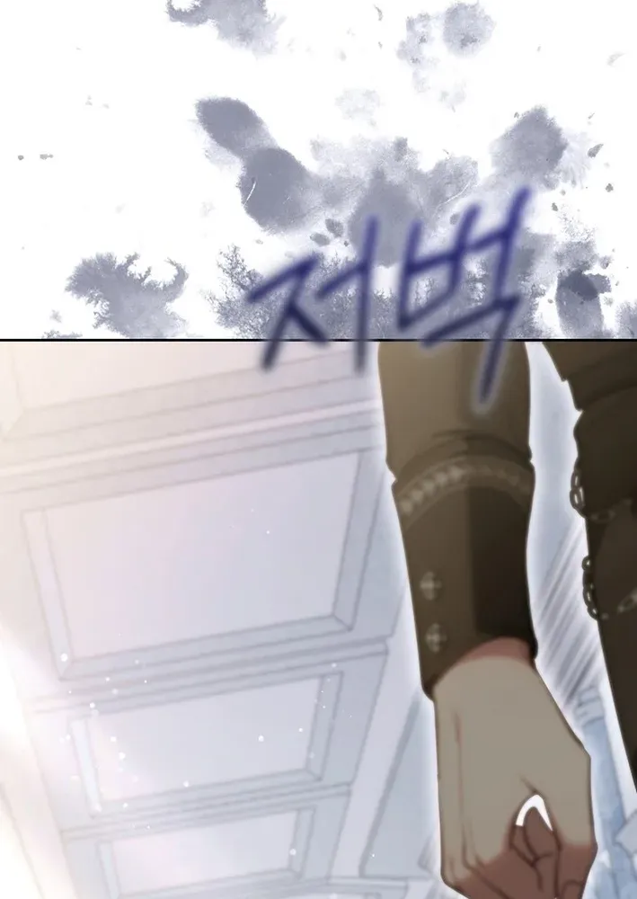 I’m a Homebody, But I Possessed Into a Dark Confinement Story Chapter 15 page 98 - 