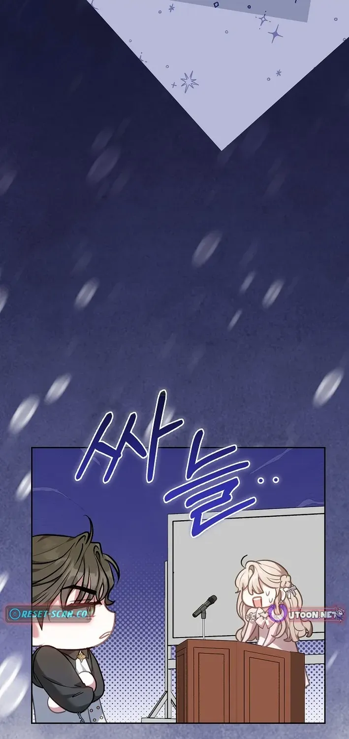 I’m a Homebody, But I Possessed Into a Dark Confinement Story Chapter 2 page 46 - 
