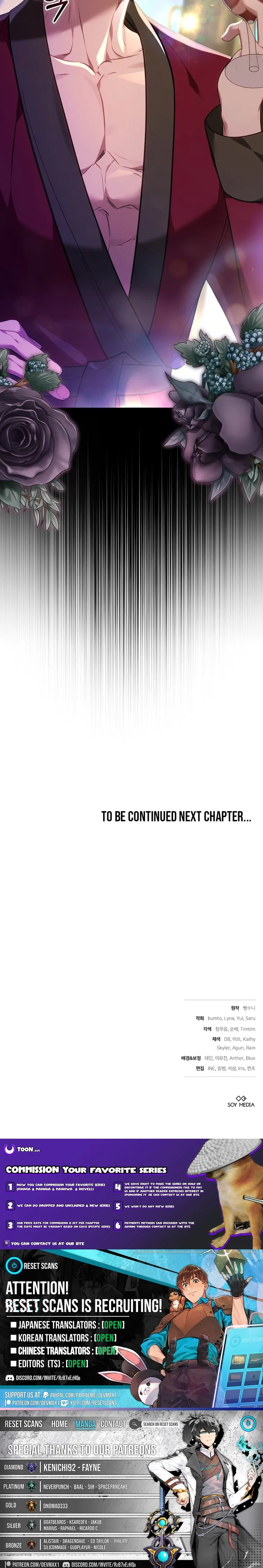 I’m a Homebody, But I Possessed Into a Dark Confinement Story Chapter 23 page 15 - 