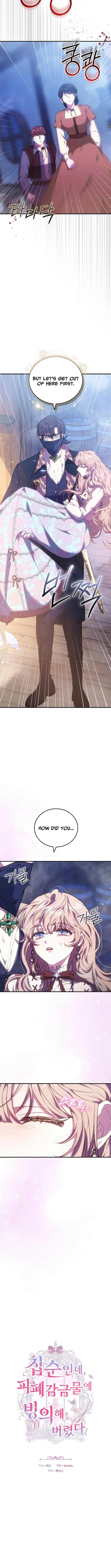 I’m a Homebody, But I Possessed Into a Dark Confinement Story Chapter 23 page 5 - 