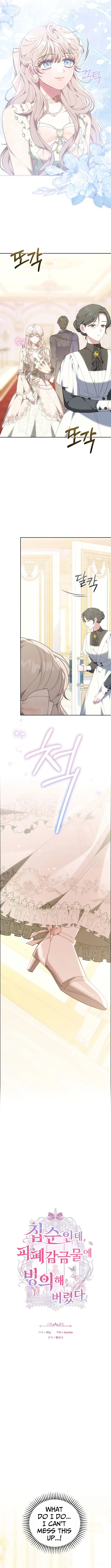 I’m a Homebody, But I Possessed Into a Dark Confinement Story Chapter 24 page 3 - 