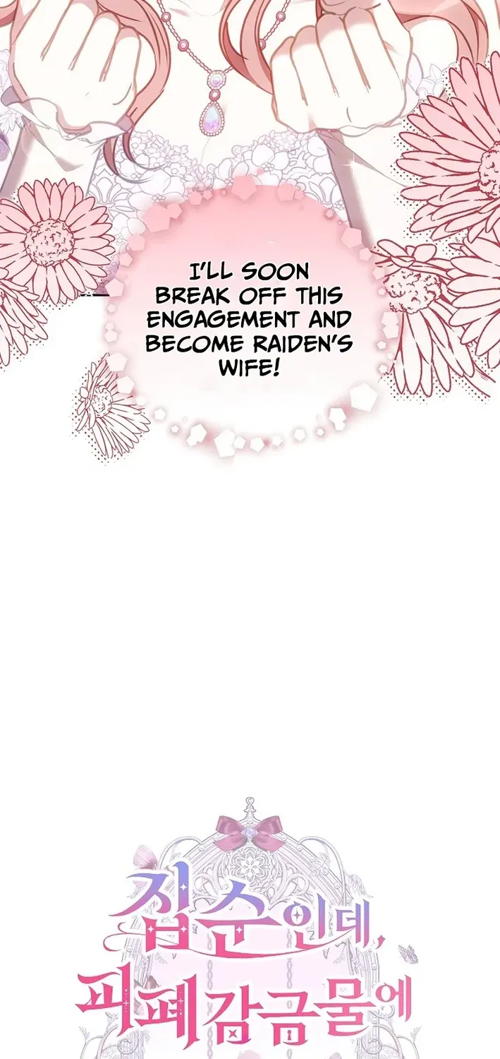 I’m a Homebody, But I Possessed Into a Dark Confinement Story Chapter 7 page 13 - 