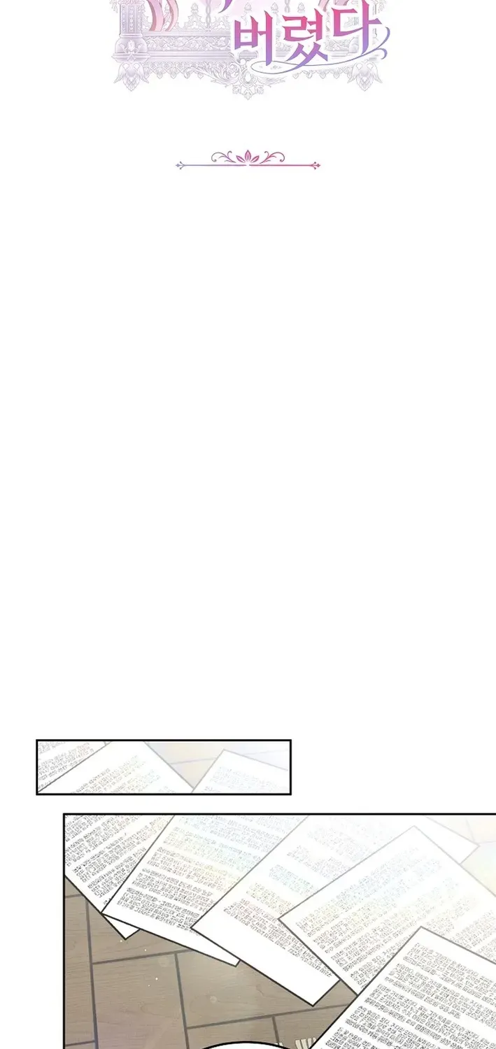 I’m a Homebody, But I Possessed Into a Dark Confinement Story Chapter 8 page 19 - 