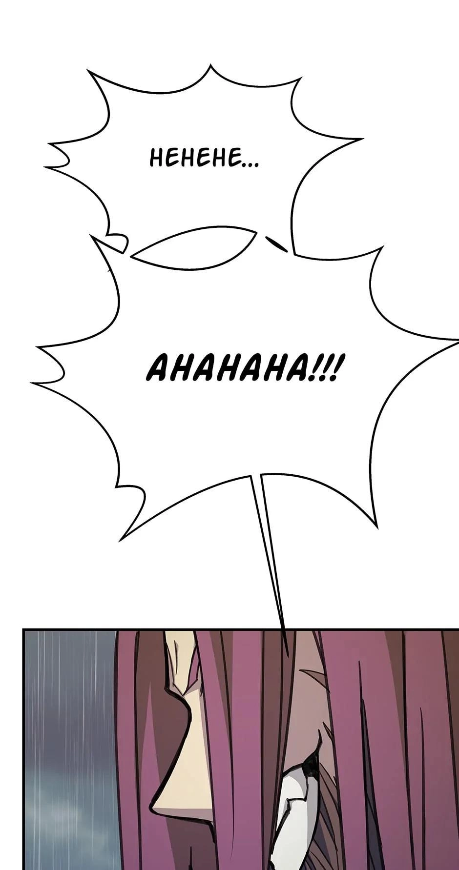 I'm a Part-Timer for the Gods Chapter 47 page 10 - 