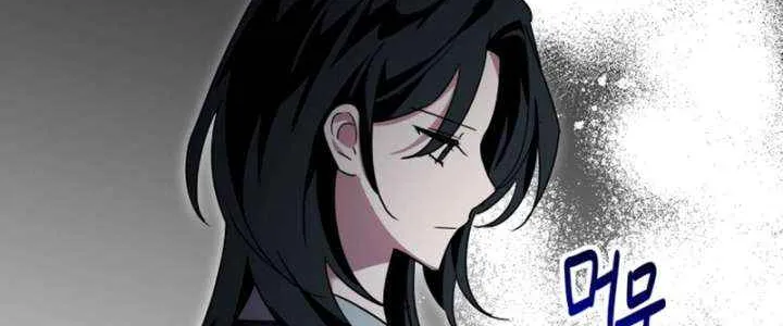 I’m a Solo Guide Chapter 60 page 9 - 