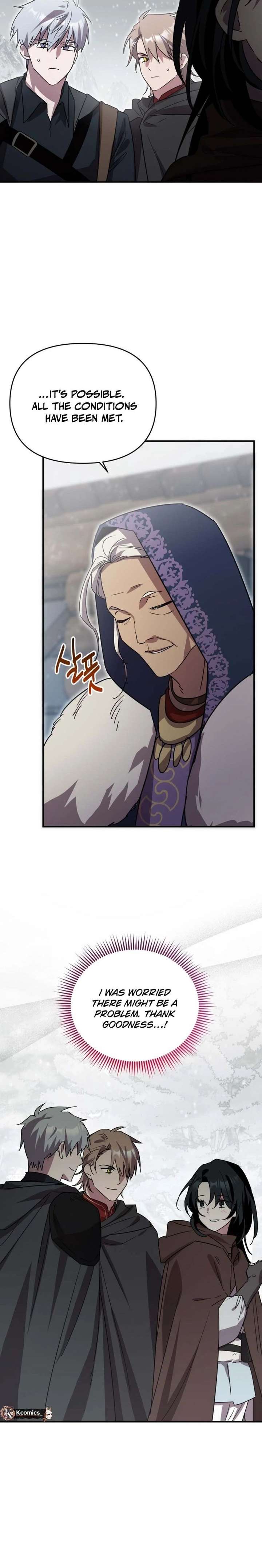 I’m a Solo Guide Chapter 74 page 13 - 