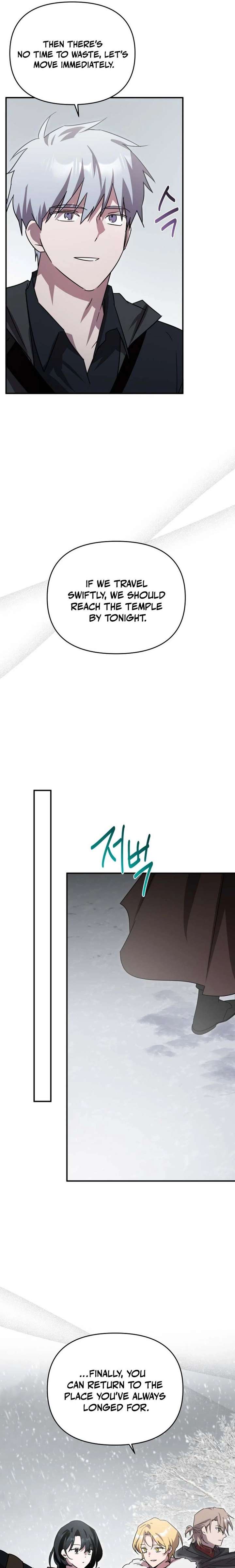 I’m a Solo Guide Chapter 74 page 14 - 