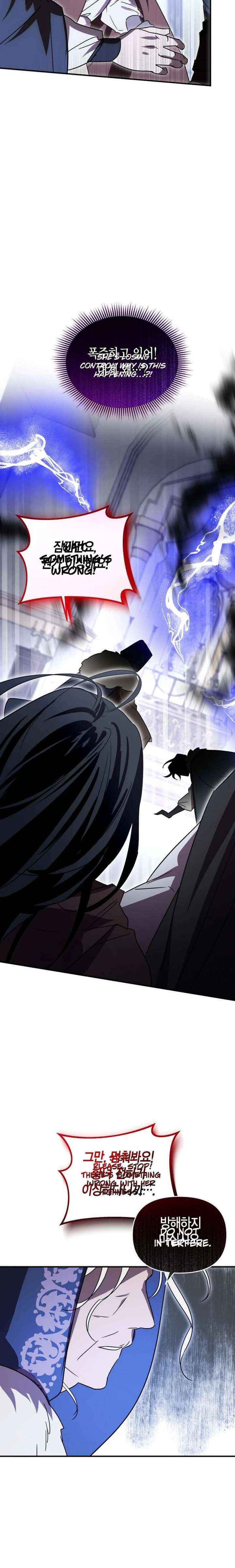 I’m a Solo Guide Chapter 74 page 27 - 