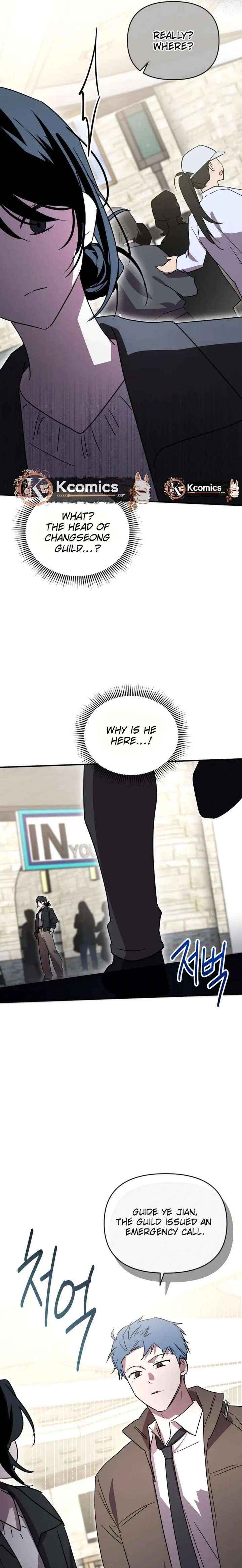 I’m a Solo Guide Chapter 77 page 11 - 