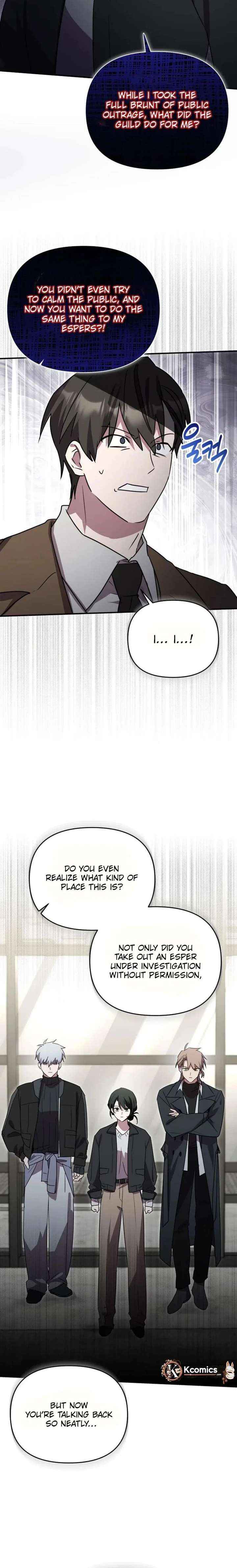 I’m a Solo Guide Chapter 77 page 18 - 