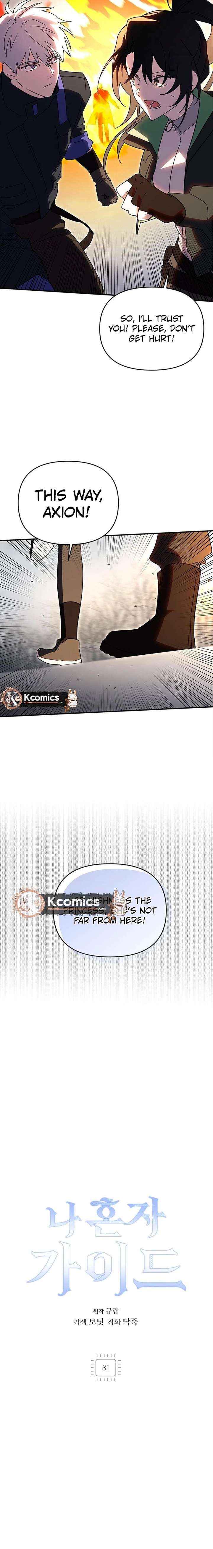 I’m a Solo Guide Chapter 81 page 11 - 