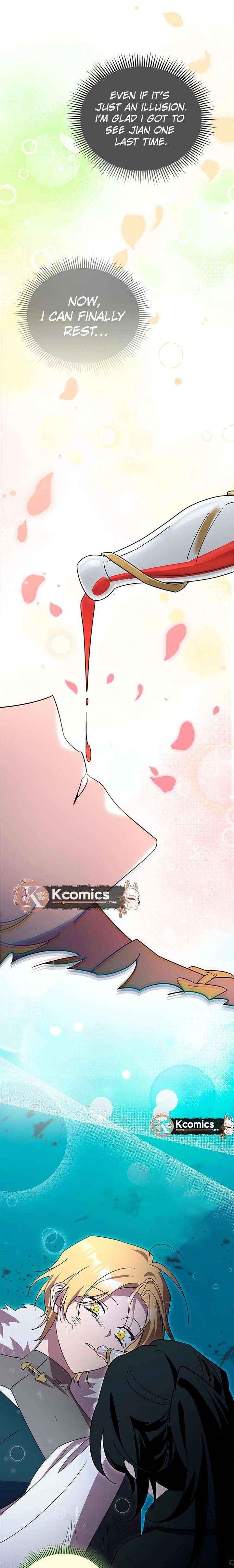 I’m a Solo Guide Chapter 81 page 17 - 