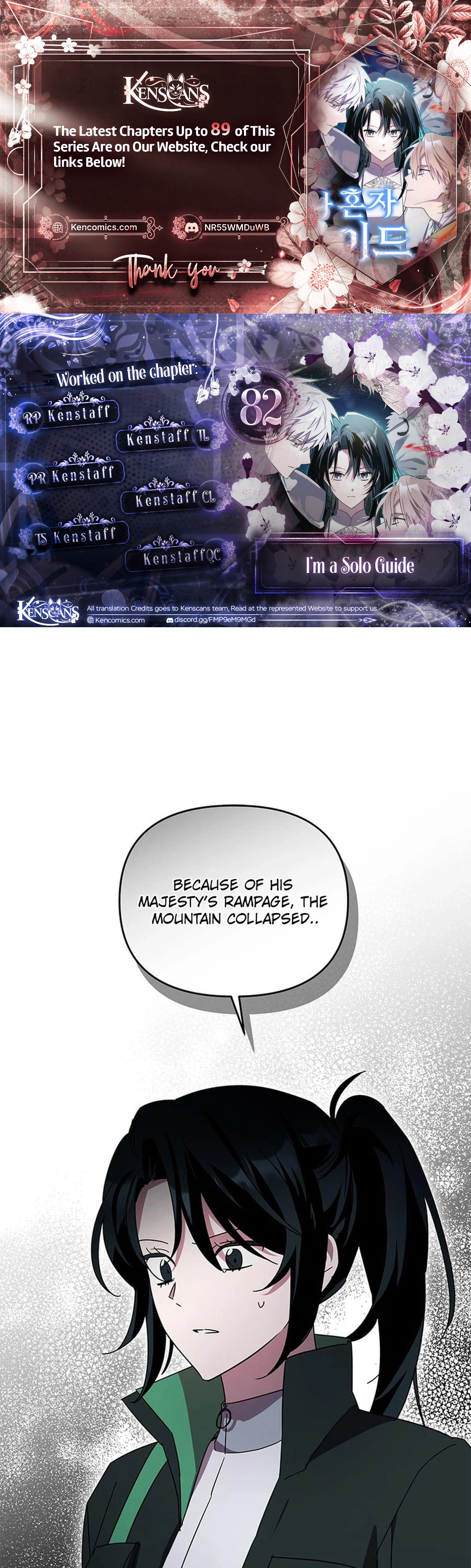 I’m a Solo Guide Chapter 82 page 1 - 