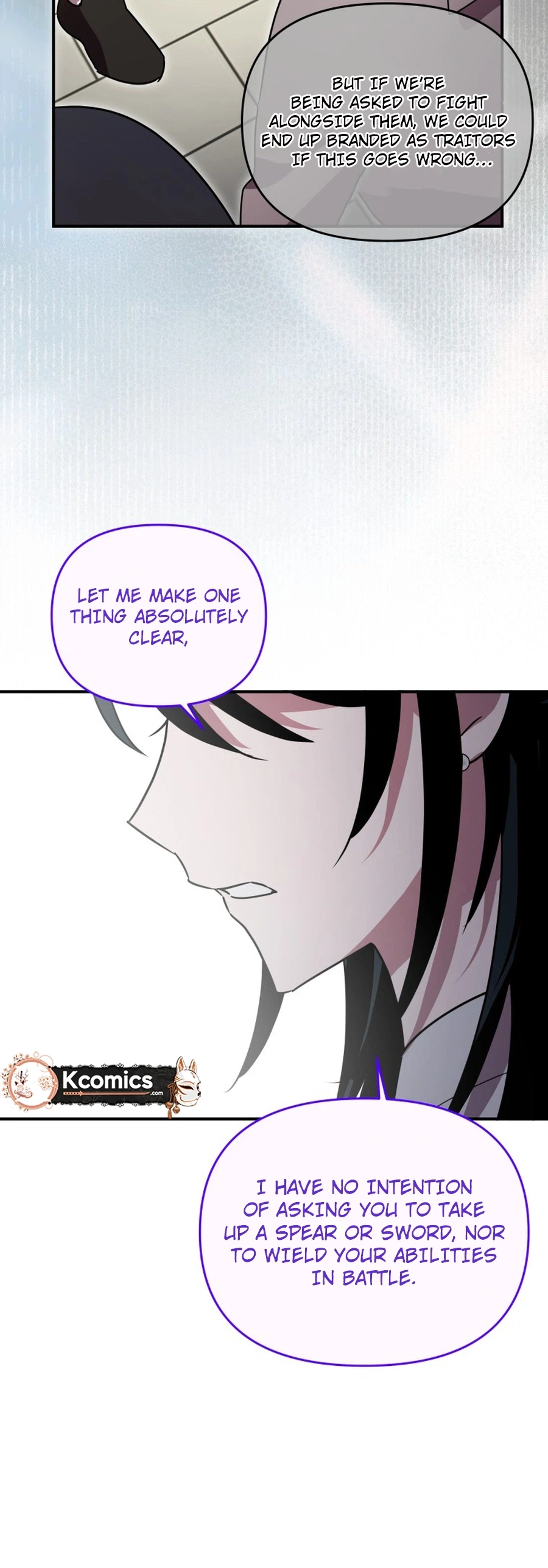 I’m a Solo Guide Chapter 85 page 20 - 