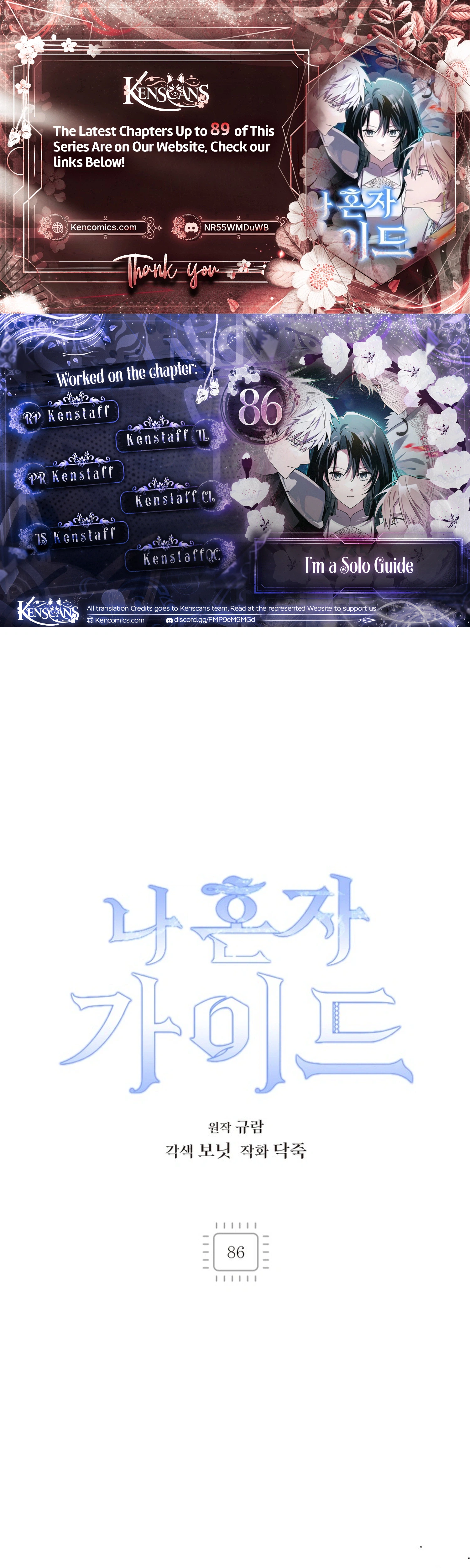 I’m a Solo Guide Chapter 86 page 1 - 