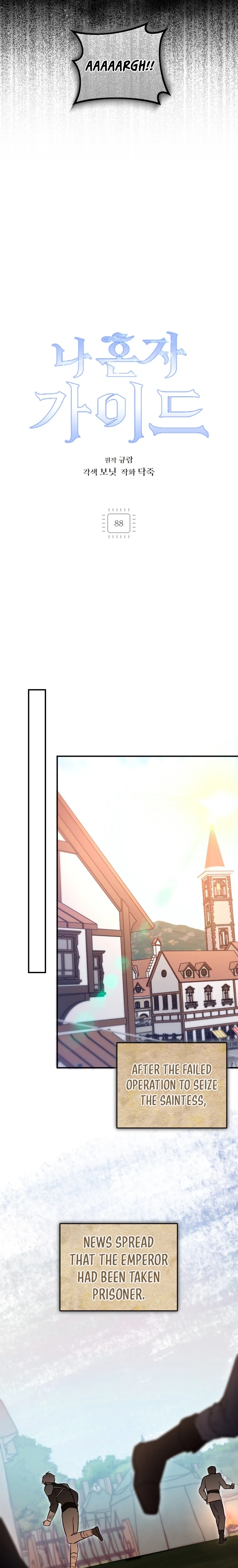 I’m a Solo Guide Chapter 88 page 23 - 