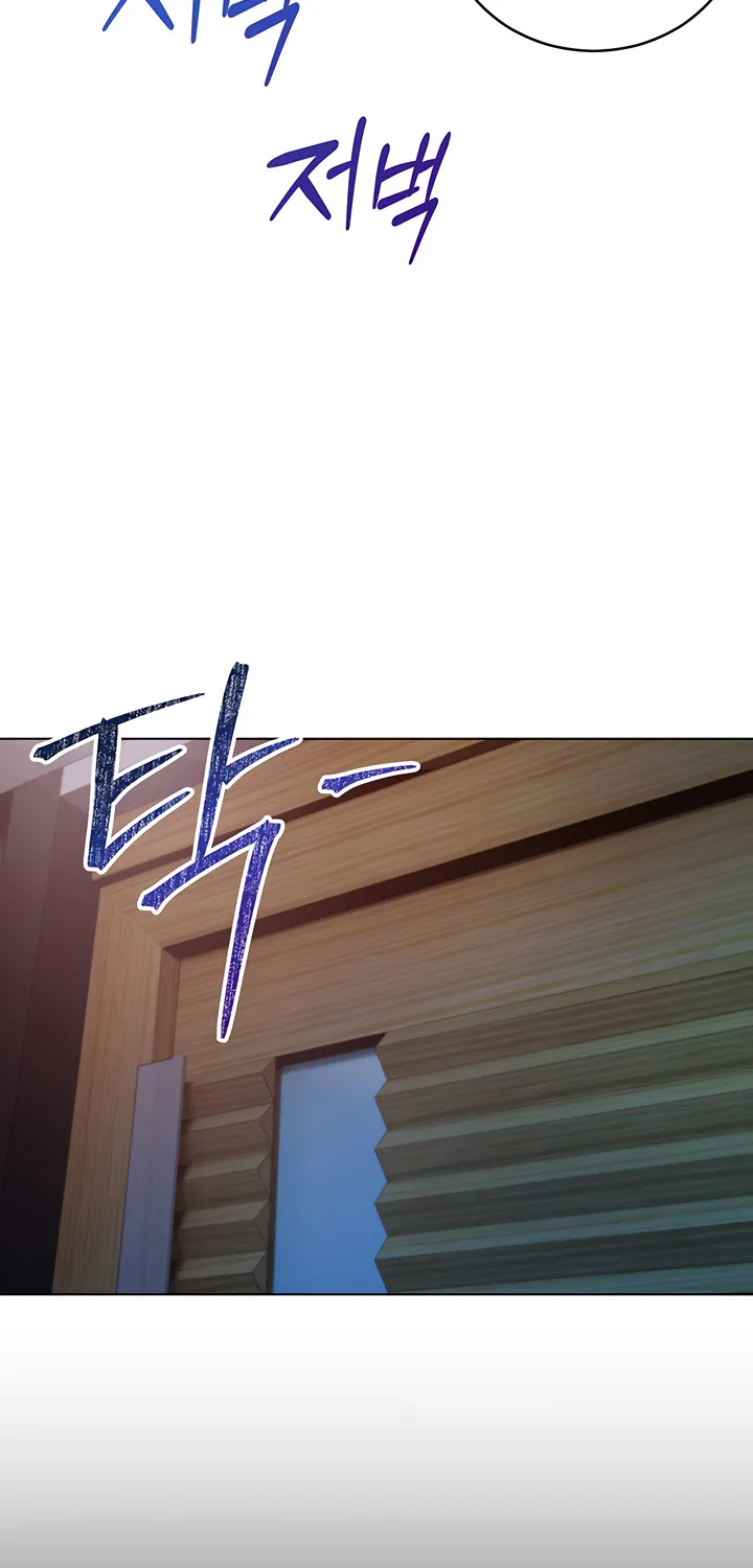 I'm a Vampire Chapter 1 page 108 - 