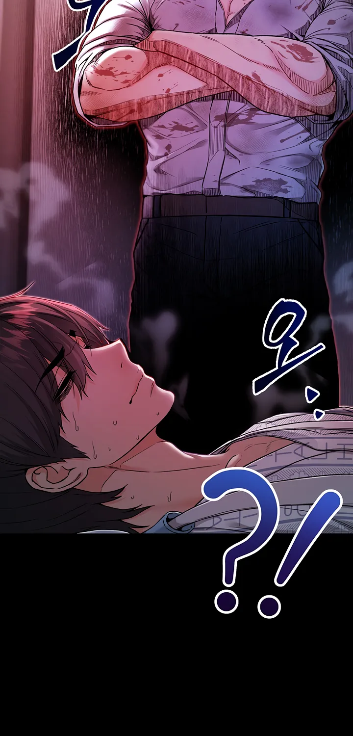 I'm a Vampire Chapter 1 page 111 - 