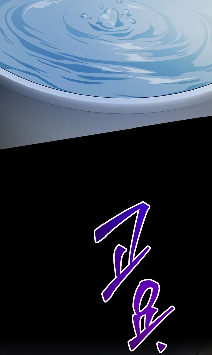 I'm a Vampire Chapter 1 page 144 - 