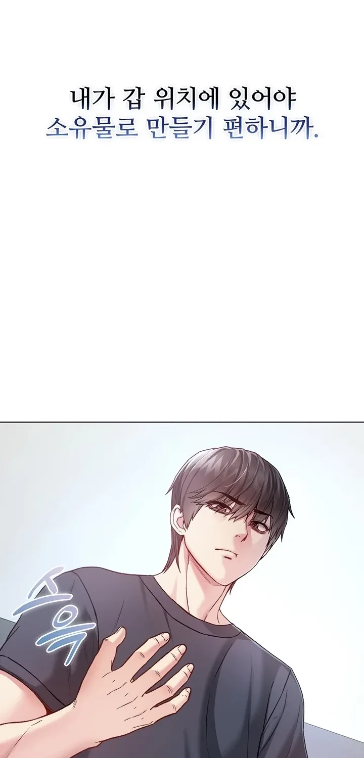 I'm a Vampire Chapter 10 page 21 - 