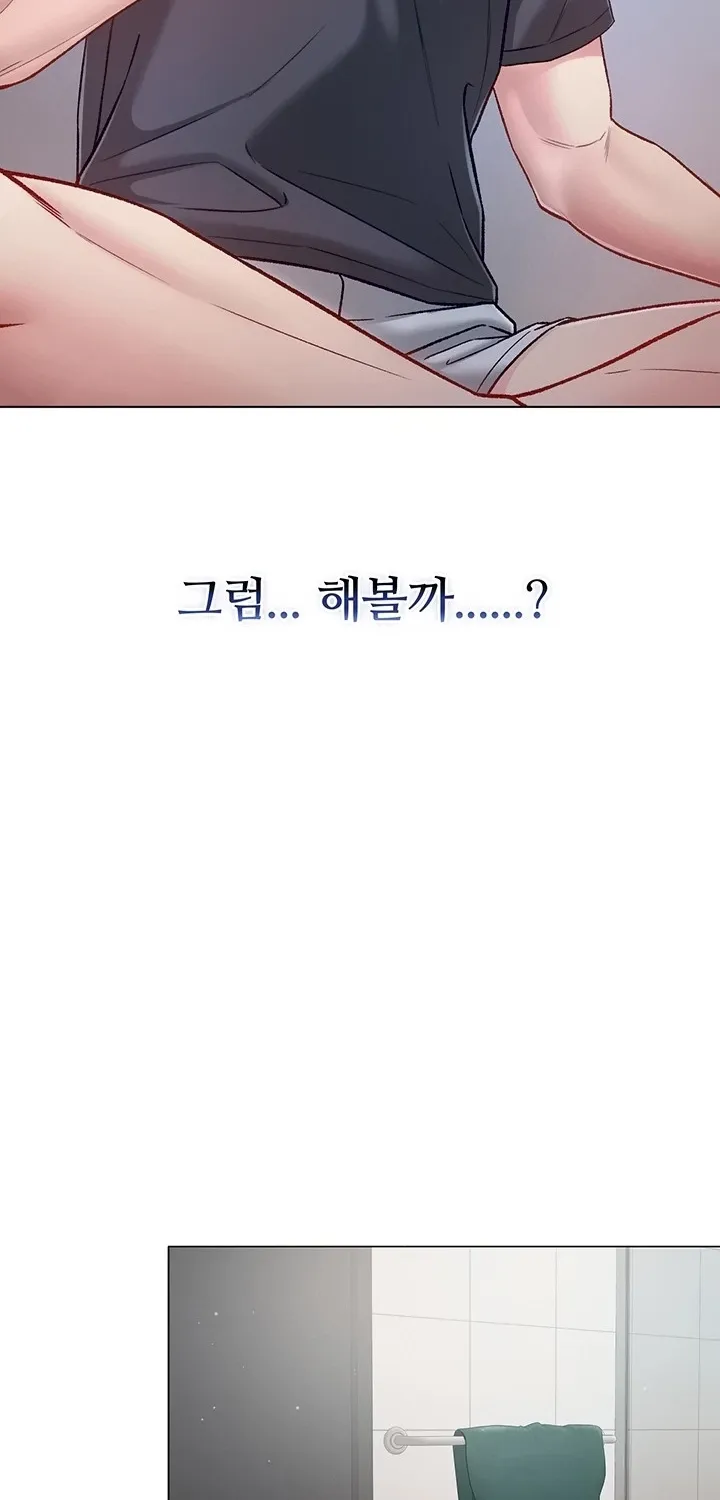 I'm a Vampire Chapter 10 page 22 - 