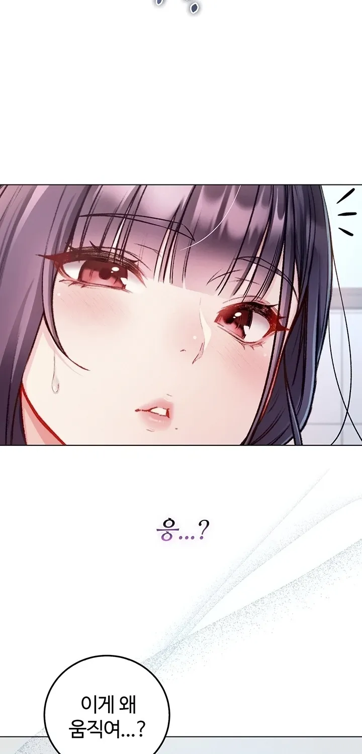 I'm a Vampire Chapter 10 page 25 - 