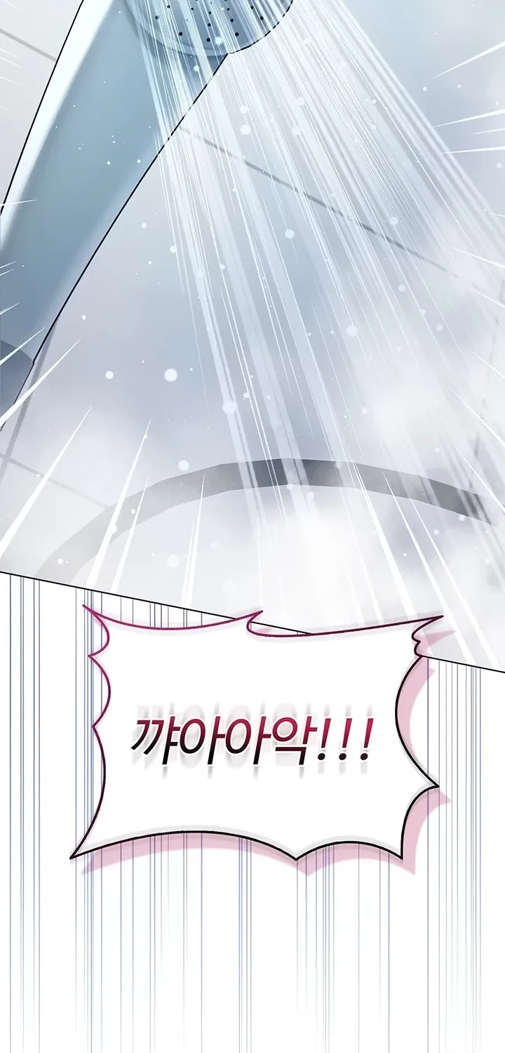 I'm a Vampire Chapter 10 page 31 - 