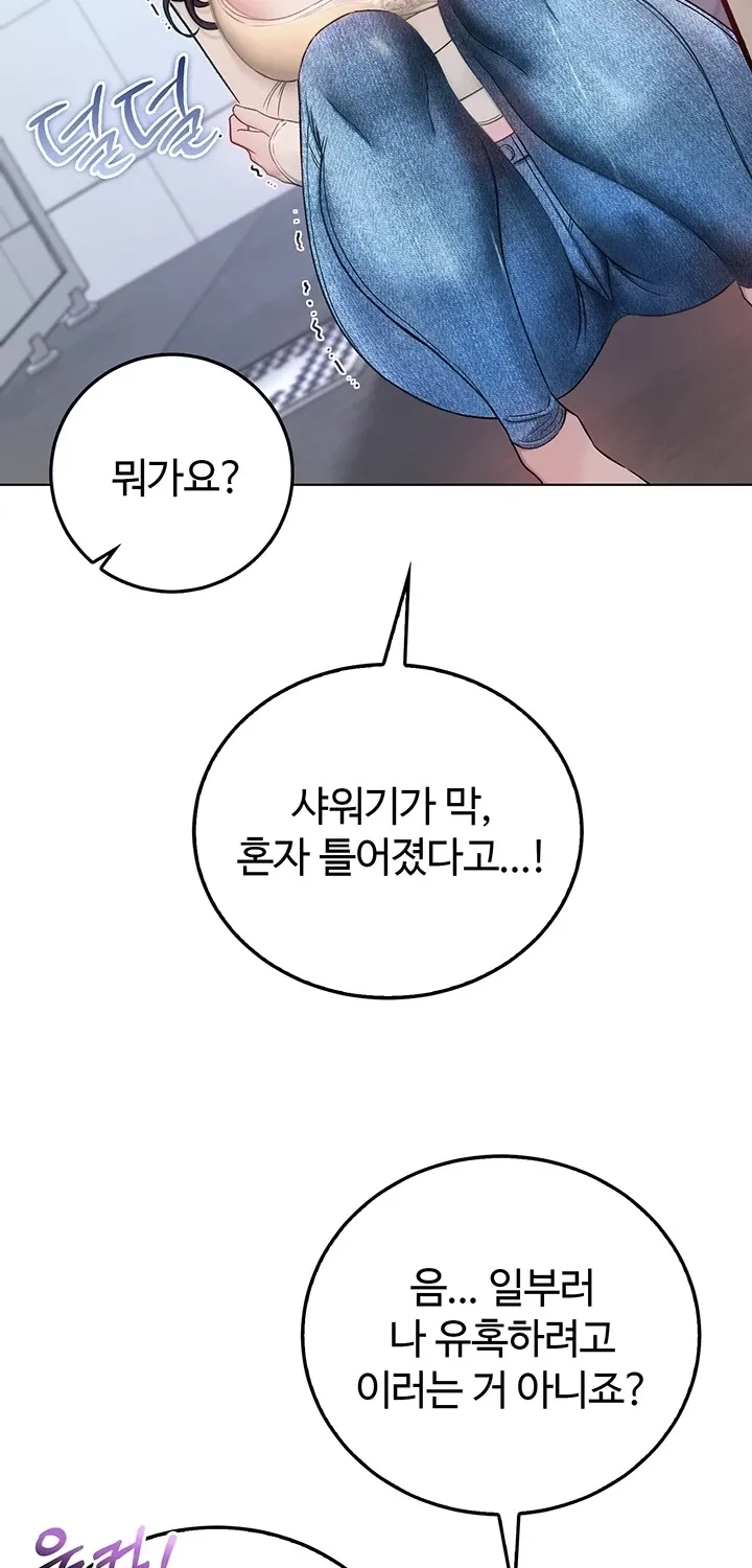 I'm a Vampire Chapter 10 page 36 - 