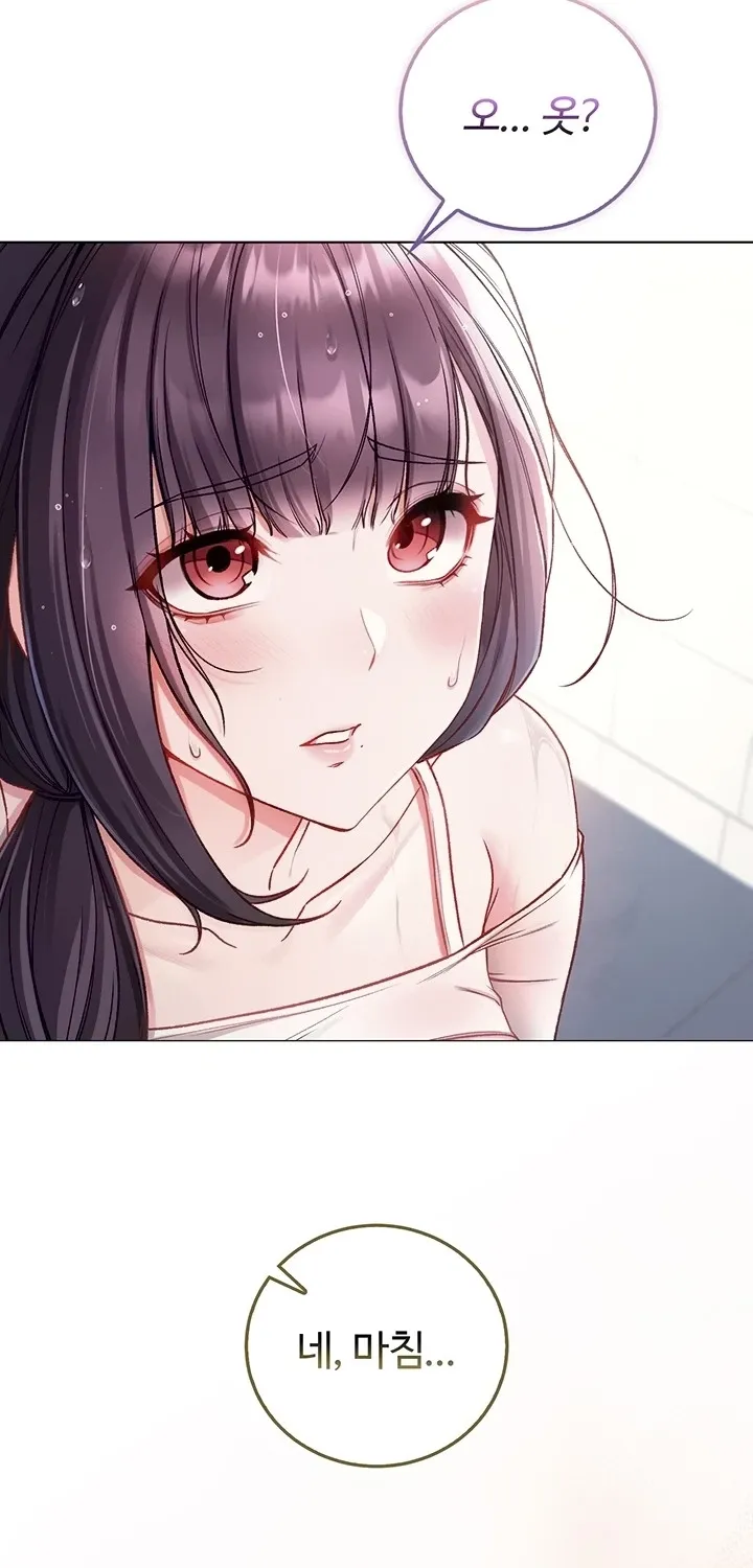I'm a Vampire Chapter 10 page 39 - 