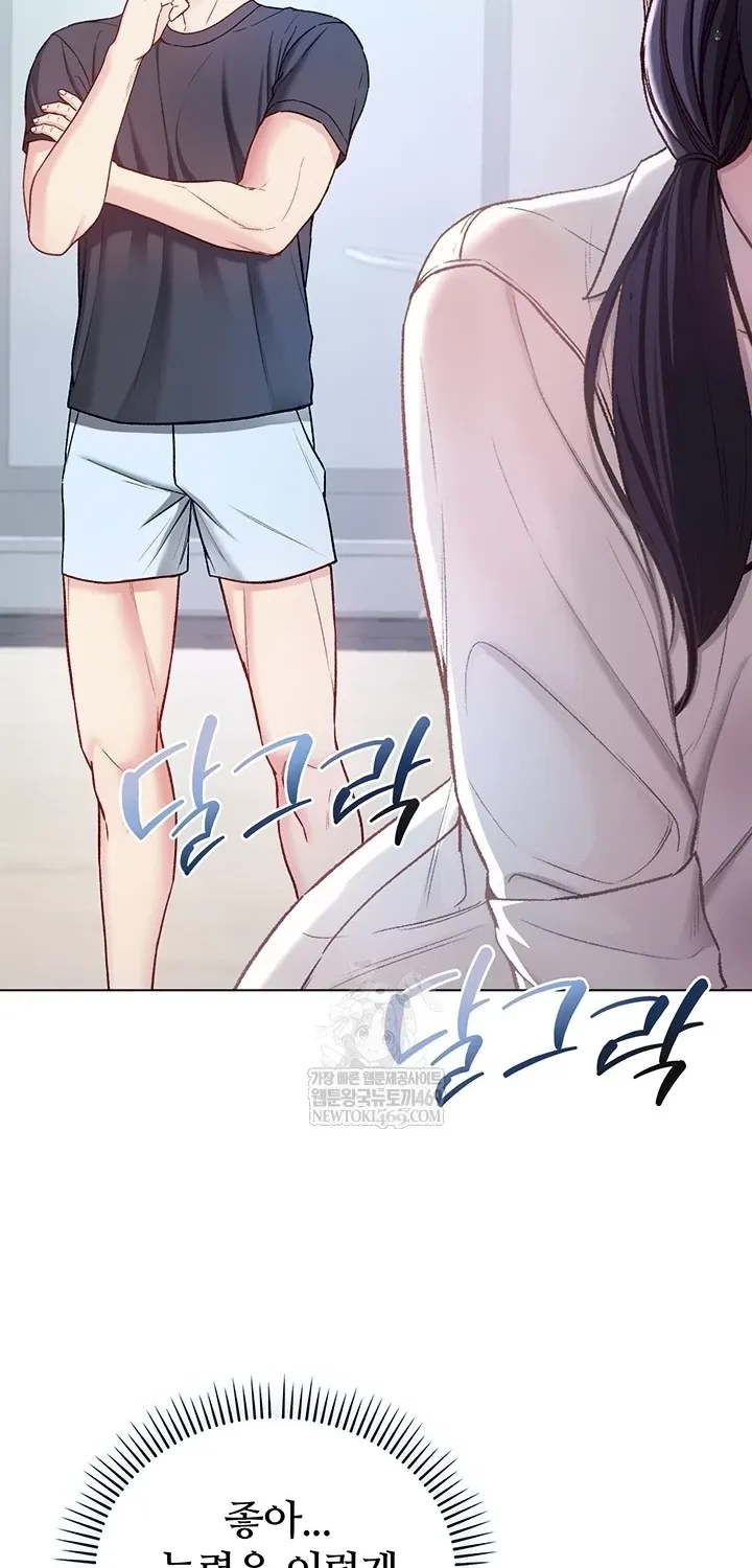 I'm a Vampire Chapter 10 page 46 - 