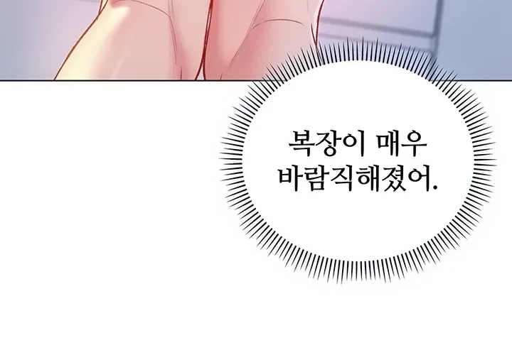 I'm a Vampire Chapter 10 page 48 - 