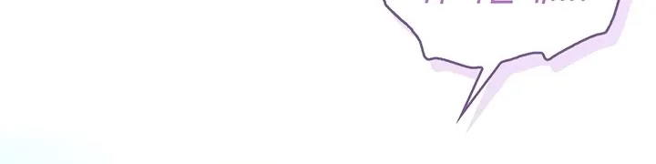I'm a Vampire Chapter 10 page 58 - 