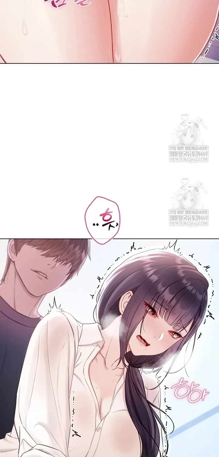 I'm a Vampire Chapter 10 page 70 - 