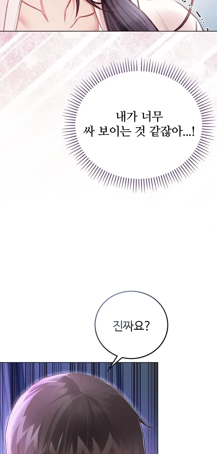 I'm a Vampire Chapter 10 page 72 - 