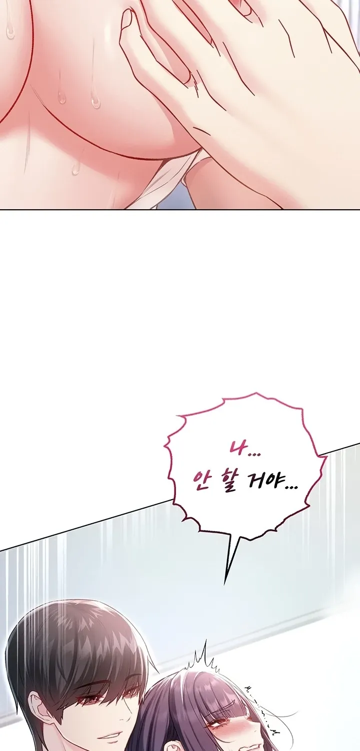 I'm a Vampire Chapter 10 page 81 - 