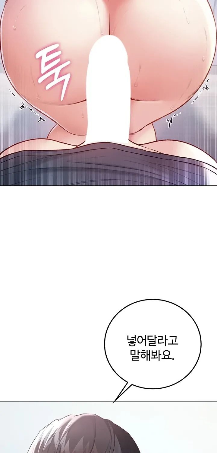 I'm a Vampire Chapter 10 page 90 - 