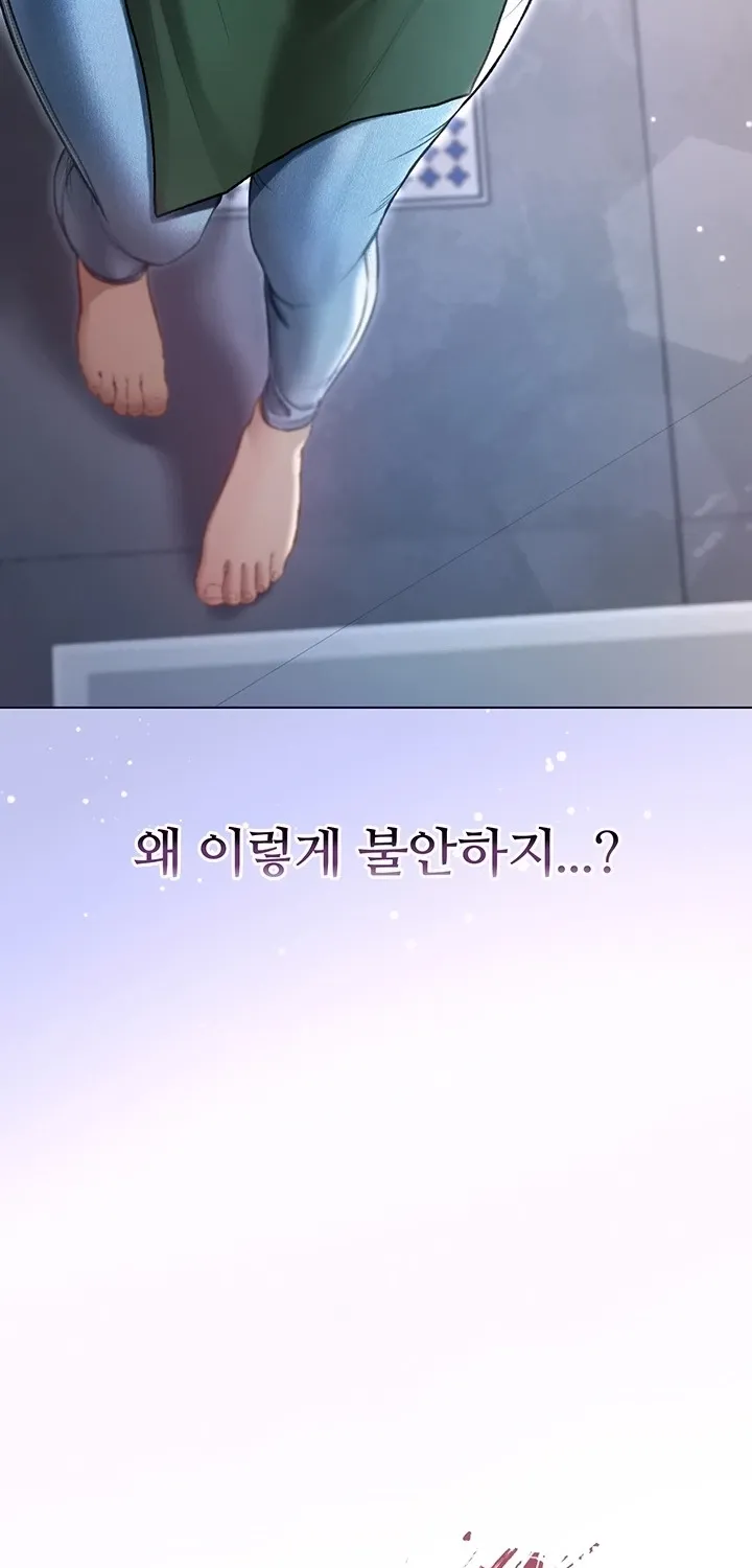 I'm a Vampire Chapter 10 page 10 - 