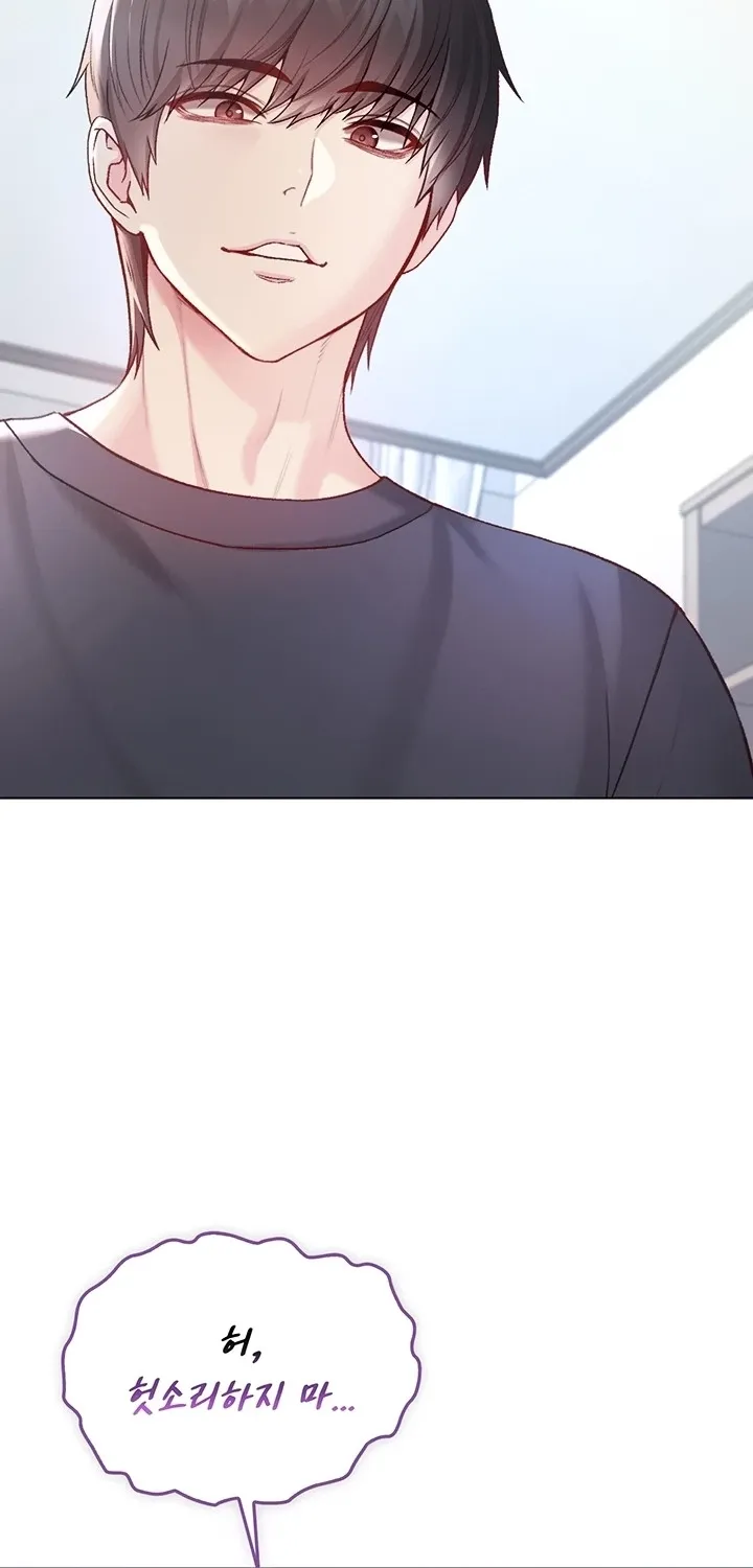 I'm a Vampire Chapter 10 page 91 - 