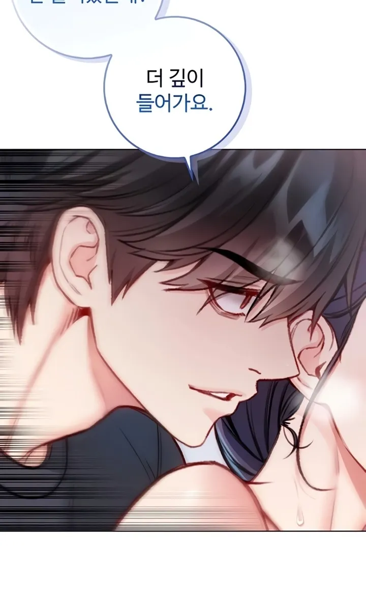 I'm a Vampire Chapter 11 page 24 - 