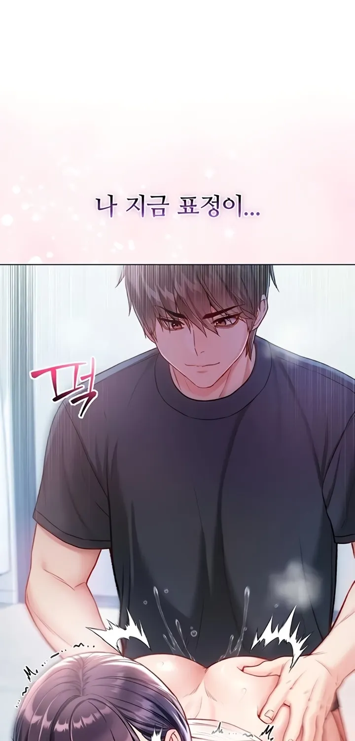 I'm a Vampire Chapter 11 page 28 - 