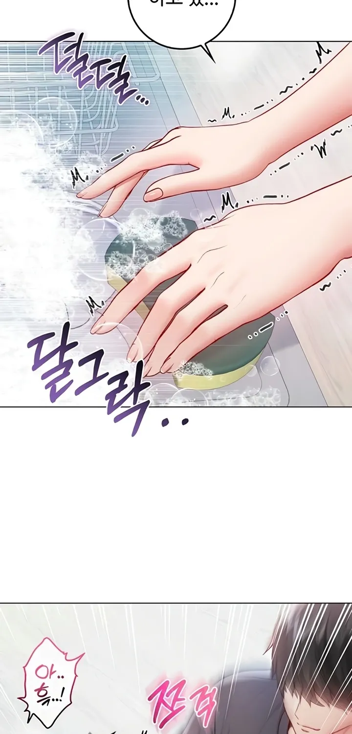 I'm a Vampire Chapter 11 page 31 - 