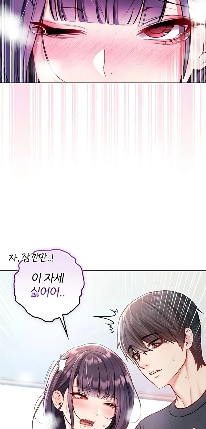 I'm a Vampire Chapter 11 page 43 - 