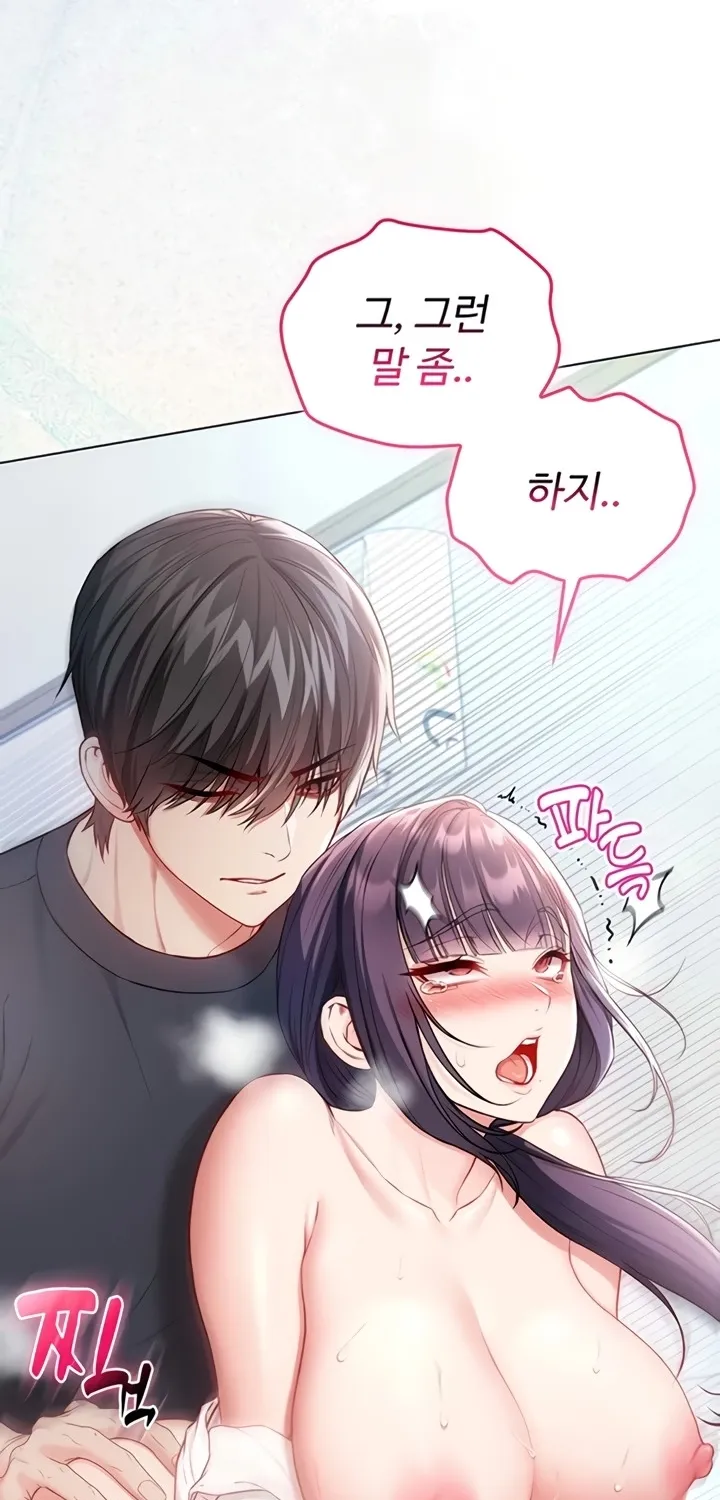 I'm a Vampire Chapter 11 page 55 - 