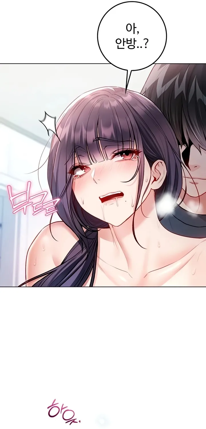 I'm a Vampire Chapter 11 page 65 - 