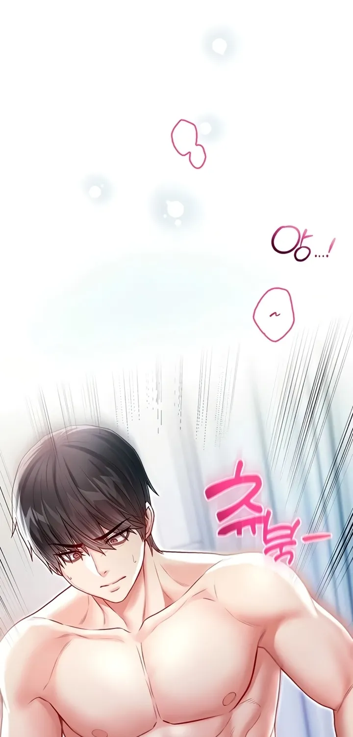 I'm a Vampire Chapter 11 page 66 - 